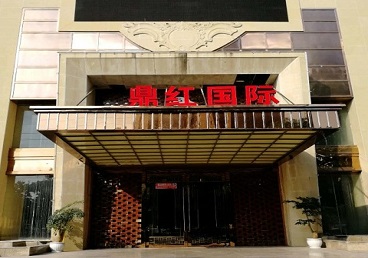 柳州商务KTV少爷哪家最开放-鼎红国际KTV消费价格玩乐点评