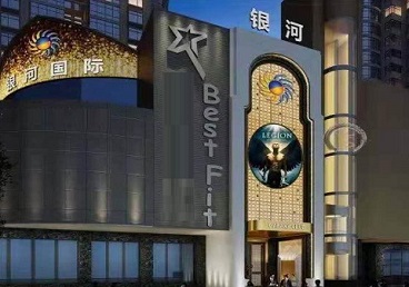 柳州KTV荤台花场男公关服务好-银河国际KTV花场消费点评